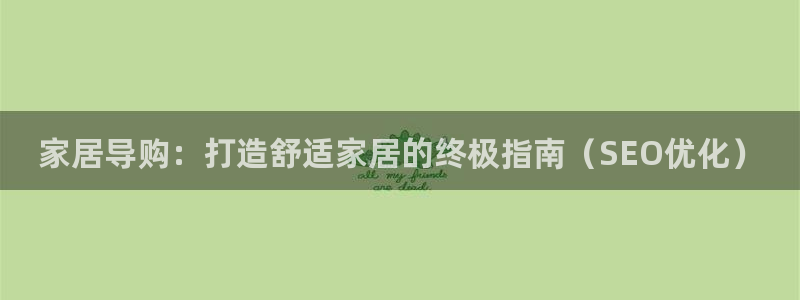 ug环球视讯官网
