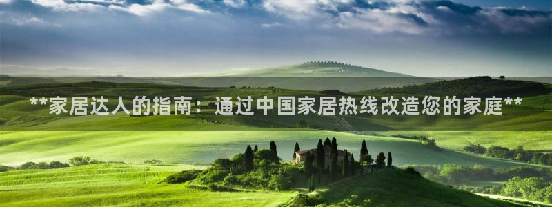 ug环球视讯