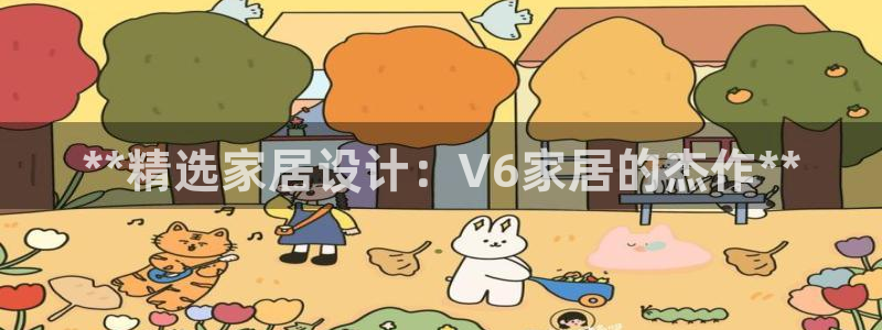 ug环球正网开户