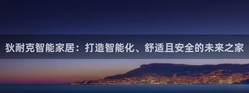 UG环球代理