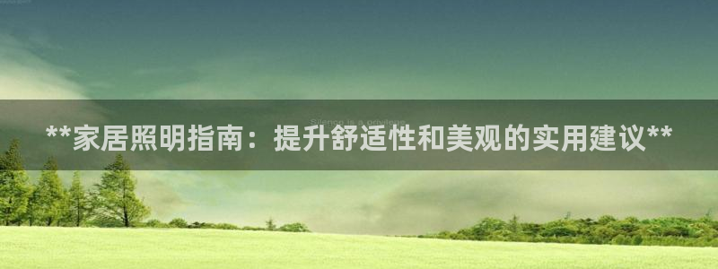 ug环球官网在线