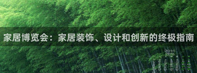 ug环球360代理