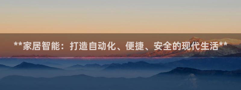 ug环球官网在线