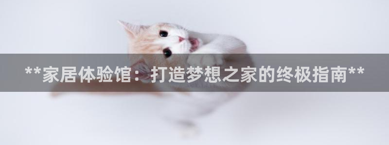 ug环球代理平台