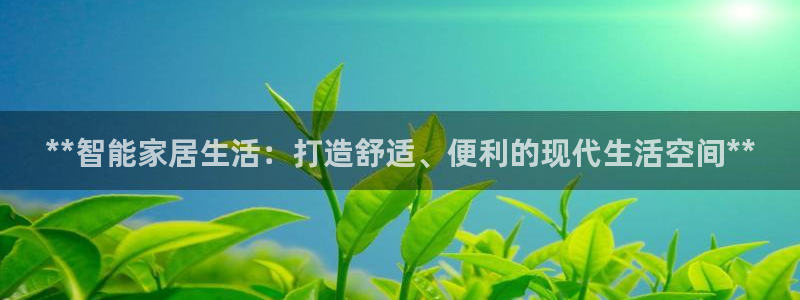 ug环球视讯手机版官网