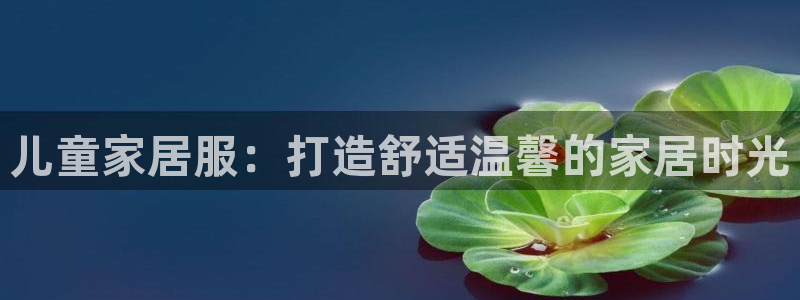 ug环球国际官网