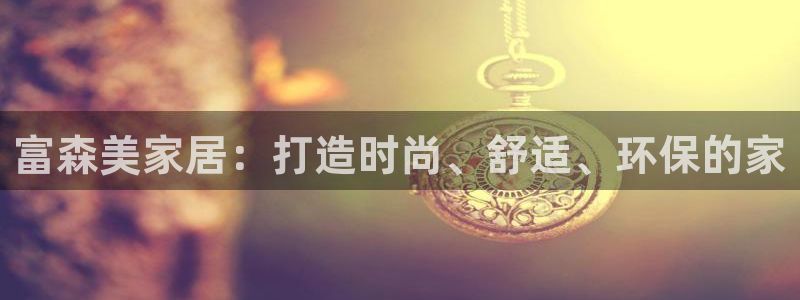 ug环球信用盘