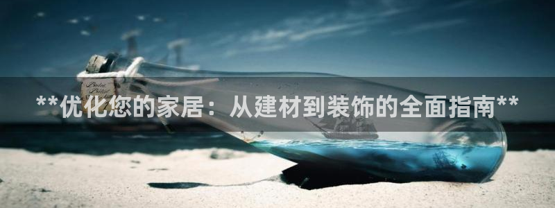 ug环球开户