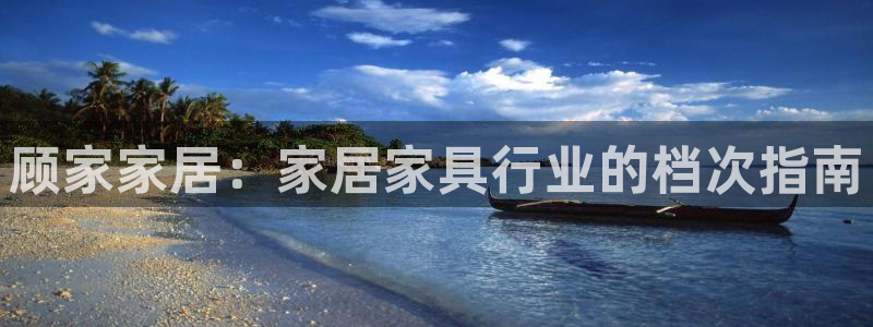 ug环球官网开户