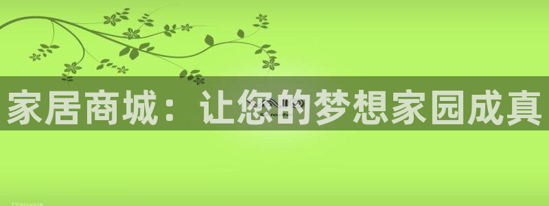 ug环球网