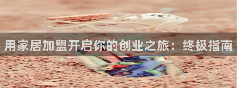 ug环球国际官网