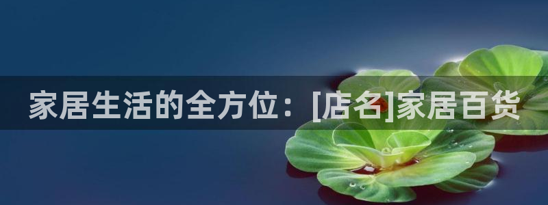 ug环球视讯充值