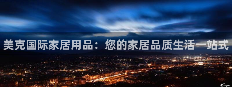 环球ug