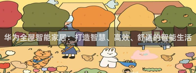 ug环球正网买分