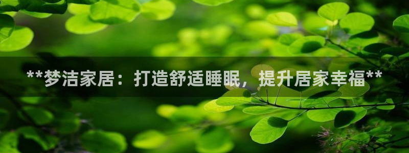 ug环球代理加盟