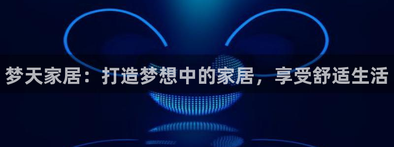 ug环球官网注册会员