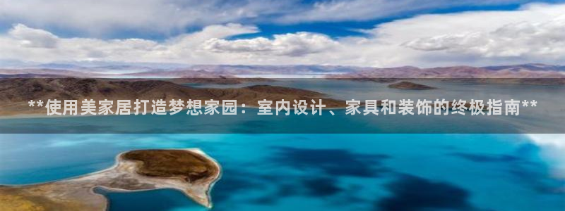 ug环球会员注册