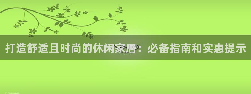 ug环球官网登录