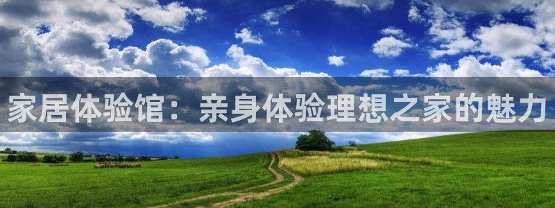 ug环球会员注册登录