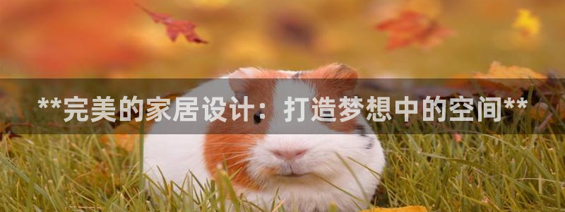 ug环球注册会员