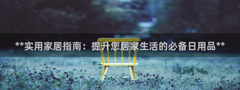 ug环球正网开户