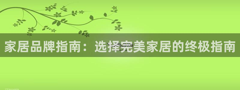 ug环球会员网站登录