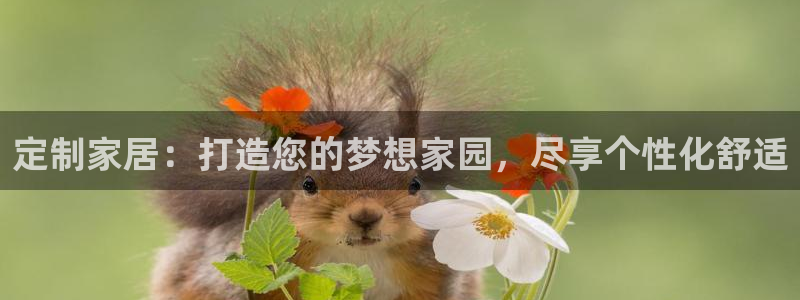 ug环球在线登录