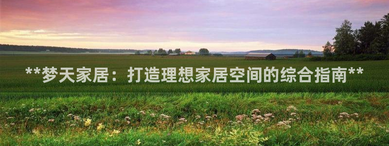 ug环球官网开户