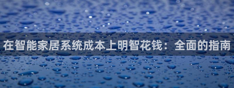 ug环球视讯手机版官网