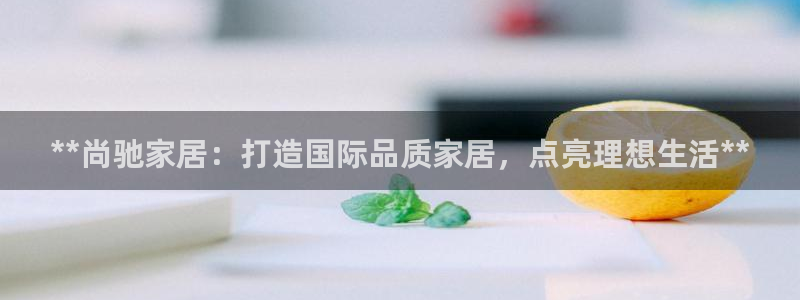 ug环球视讯手机版官网