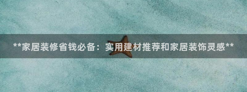 ug环球视讯官网登录入口