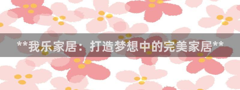 UG环球假线一比一