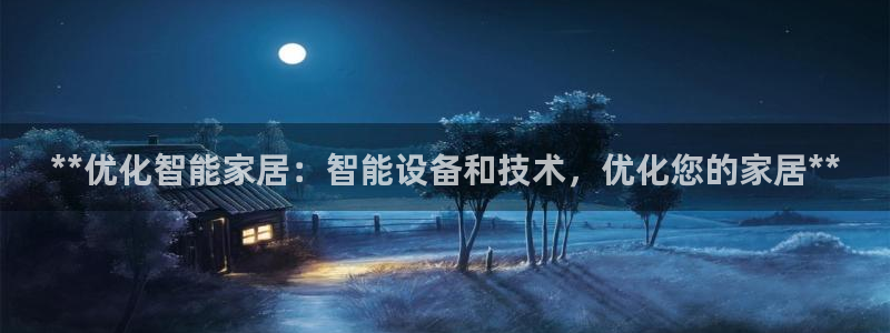 ug环球会员登录