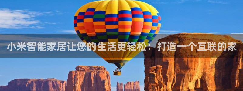 ug环球买分卖分