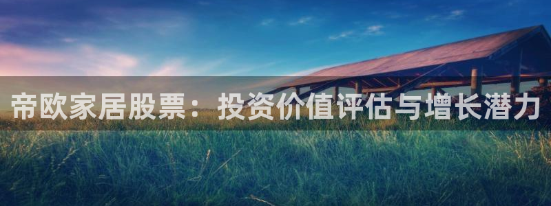 ug环球会员充值