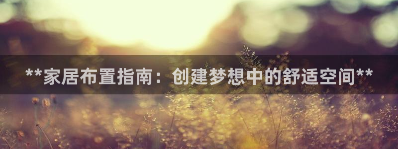ug环球视讯官网
