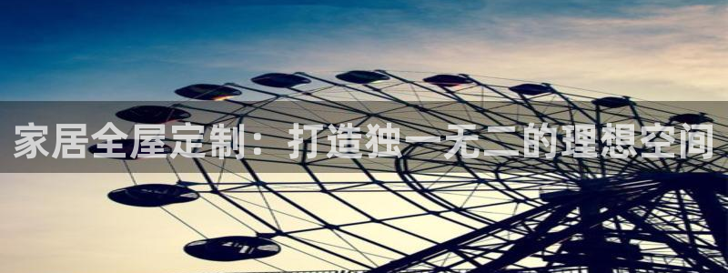 UG环球1比一