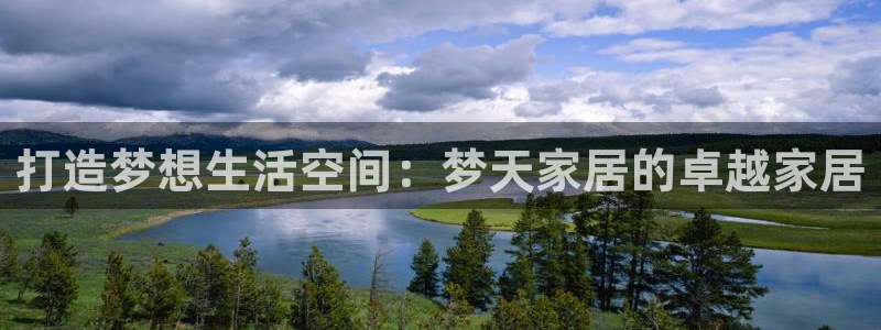 ug环球网站