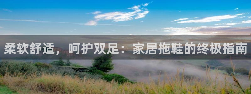 ug环球官网入口