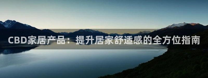 ug环球正网开户