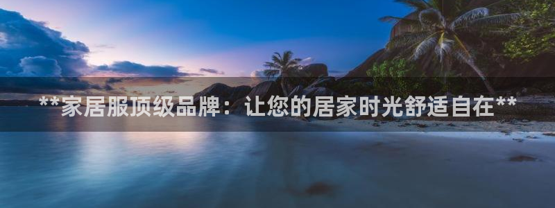 ug环球视讯官网