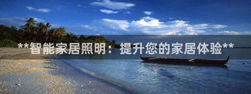 ug环球正网买分