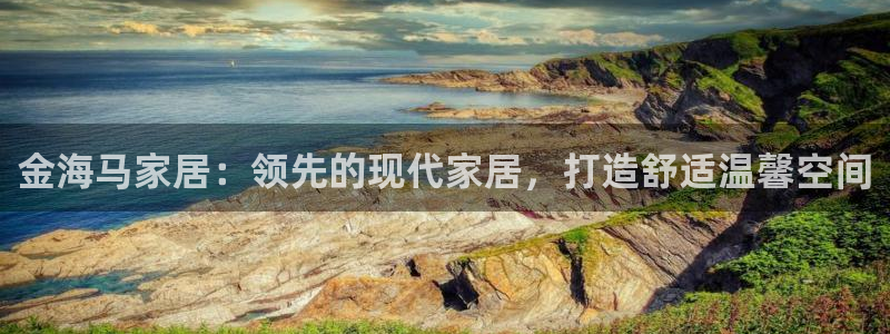 UG环球代理