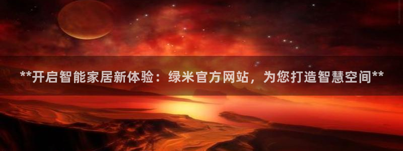 ug环球视讯真假