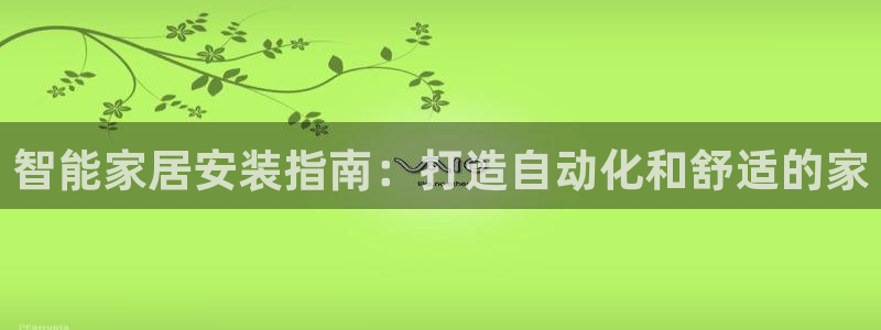 ug环球app下载