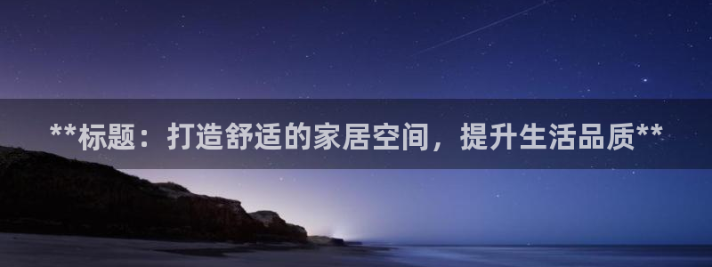 ug环球官网代理