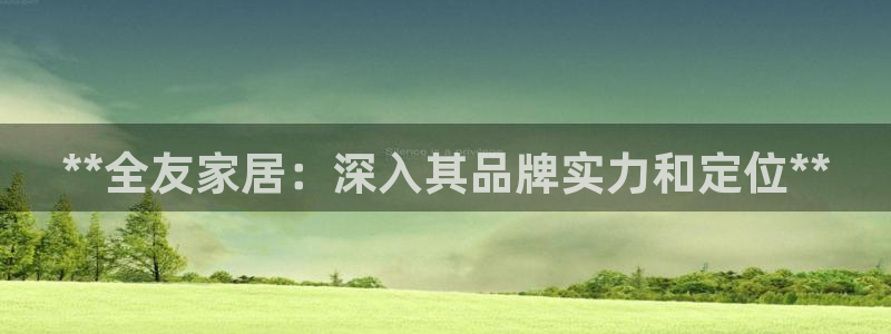 ug环球代理加盟