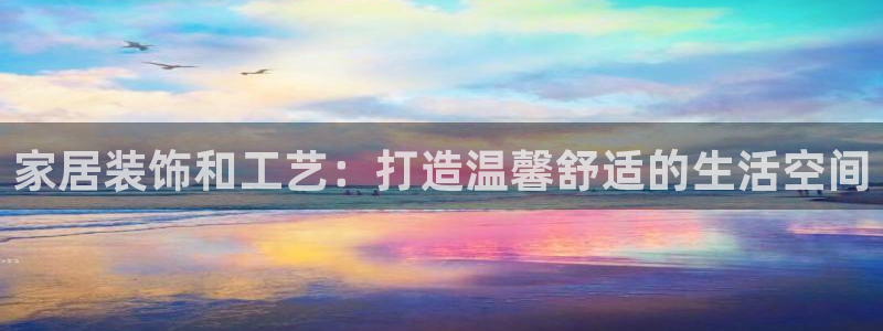 ug环球正网开户