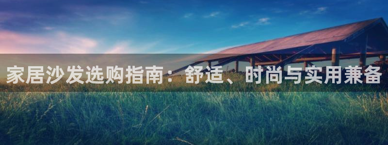 UG环球假网合作