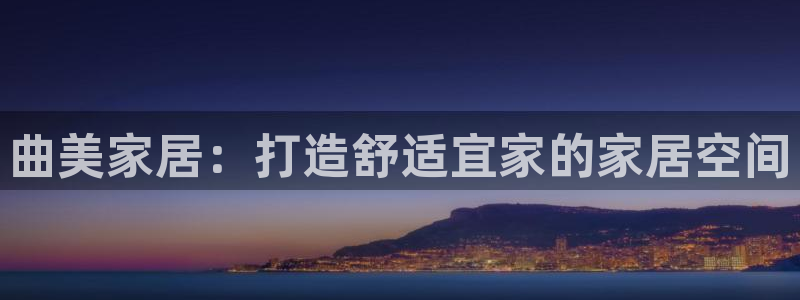 ug环球官网环球360